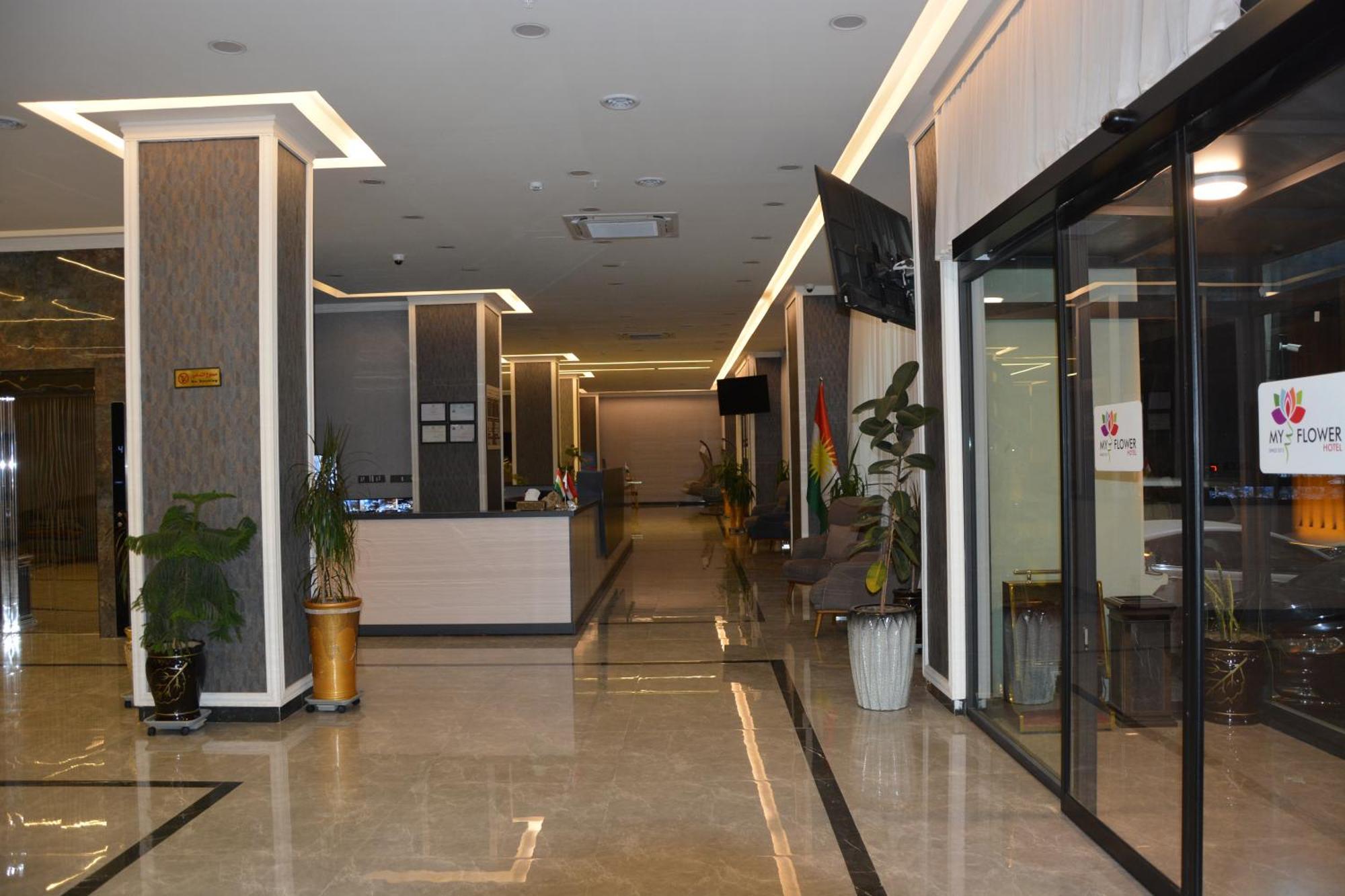 ארביל Myflower 3 Hotel - Myflower Hotels Chain - מראה חיצוני תמונה